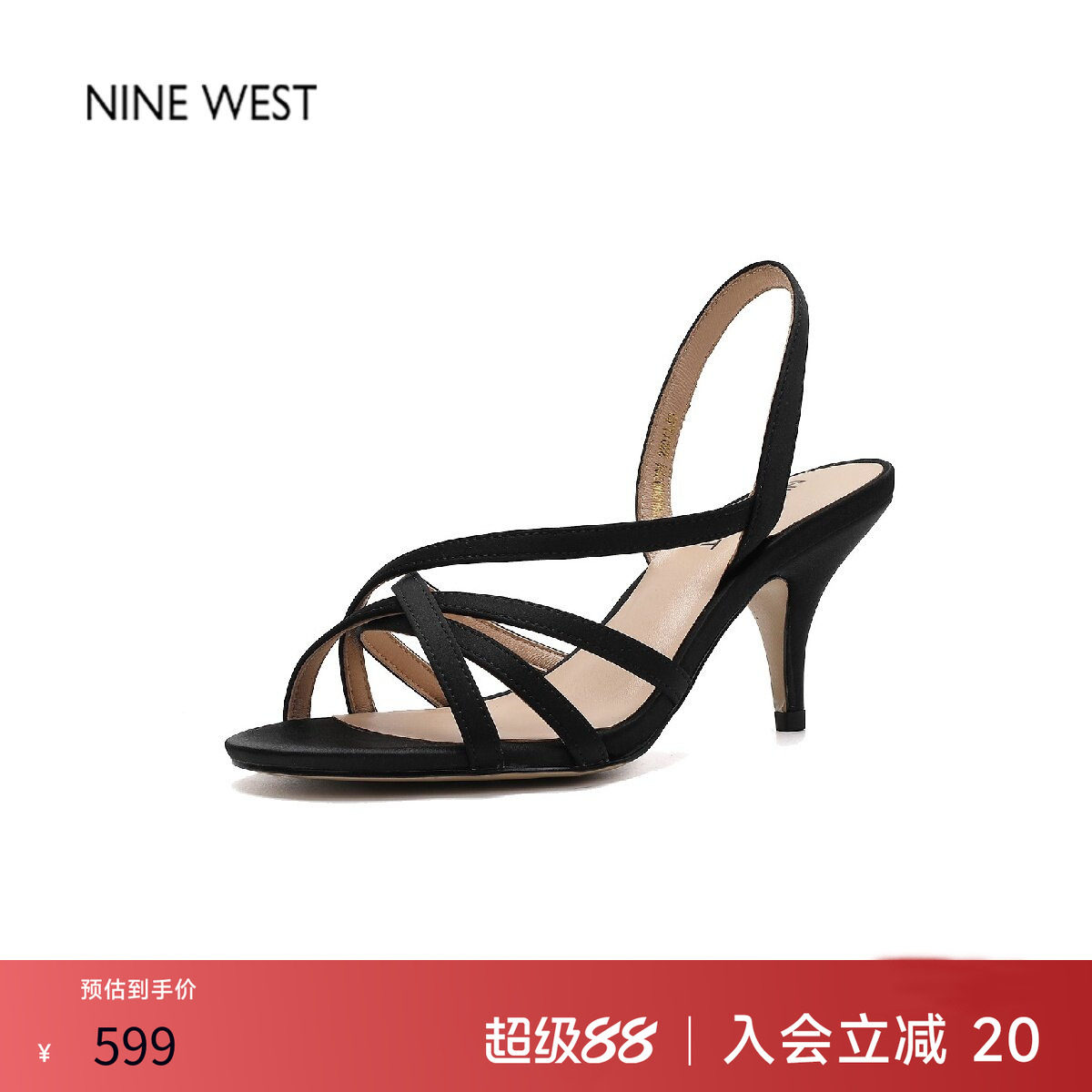 奥莱专供Nine West/玖熙2026年夏季法式细跟凉鞋女高跟鞋配裙子