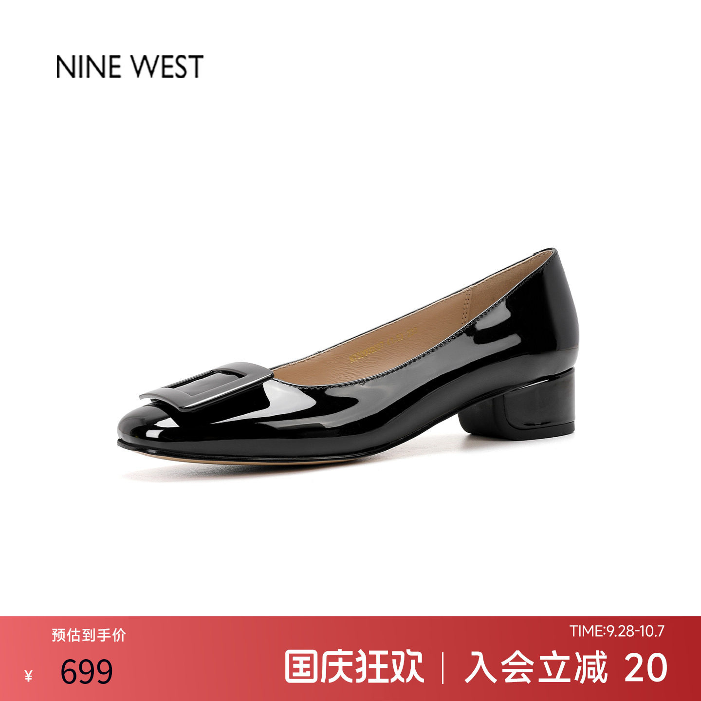 玖熙漆皮亮面尖头粗跟浅口单鞋图片