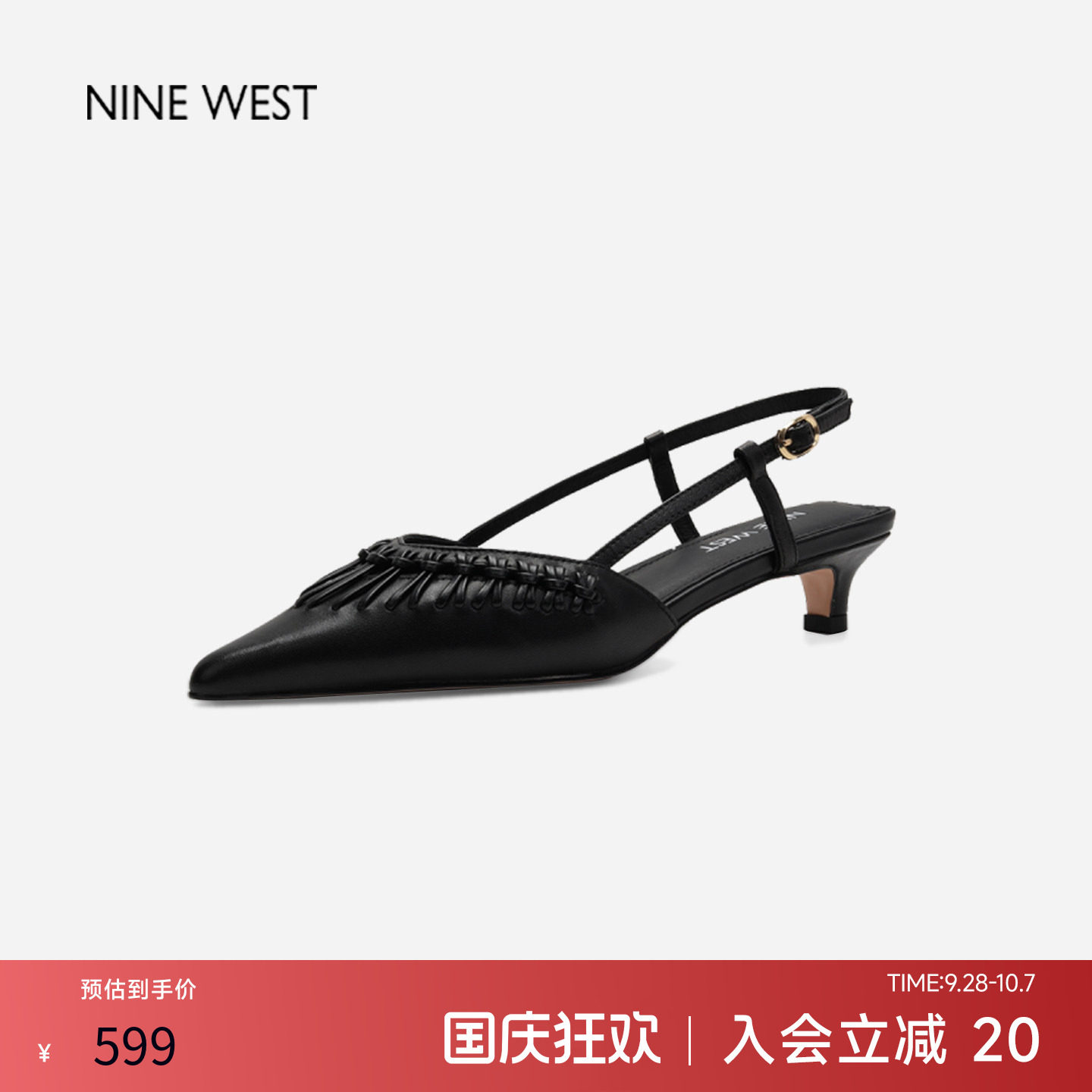 玖熙编织尖头后空猫跟通勤凉鞋图片