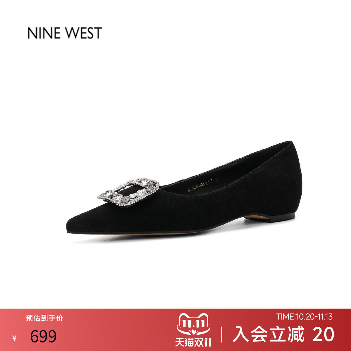 奥莱专供Nine West/玖熙复古风绒面水钻方扣浅口单鞋女平底尖头