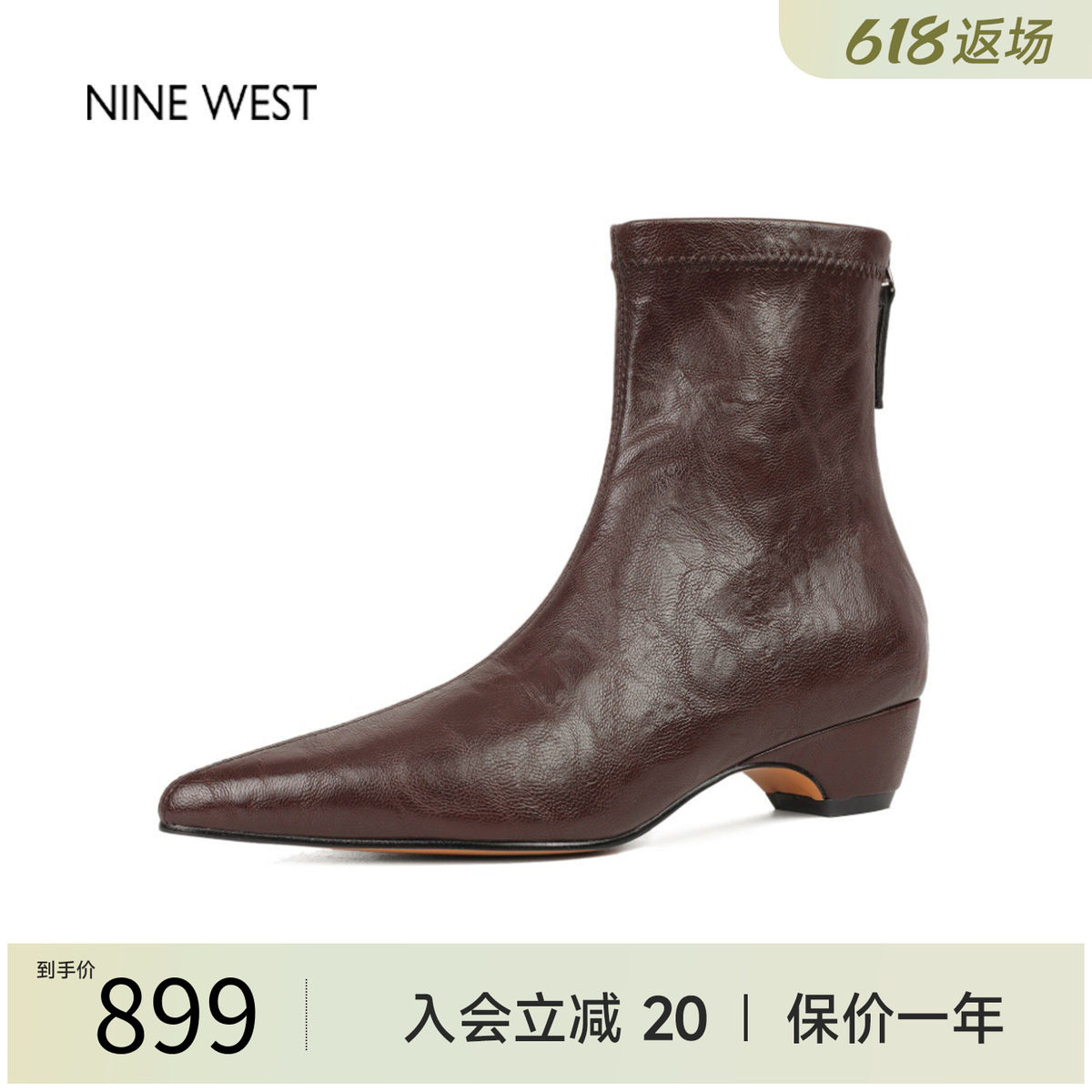 玖熙法式复古尖头坡跟弹力靴