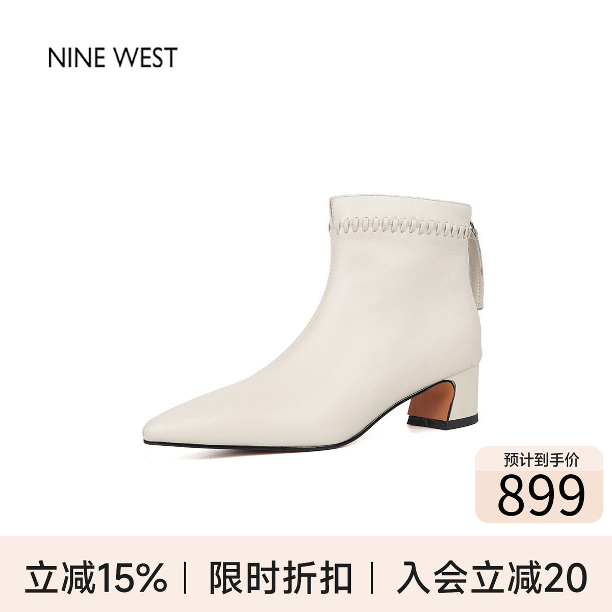 奥莱专供Nine West/玖熙尖头羊皮流苏短靴真皮靴子尖头粗跟通勤靴