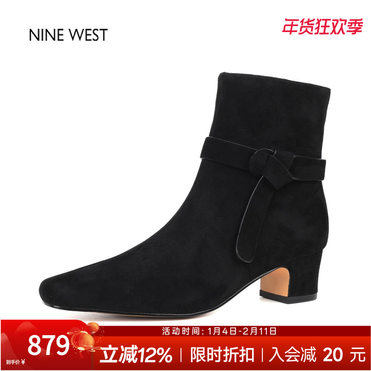 奥莱专供Nine West/玖熙法式复古粗跟弹力瘦瘦靴新款短靴女款靴子,女鞋,时装靴,淘宝优惠券,粉丝福利购,淘宝优惠卷