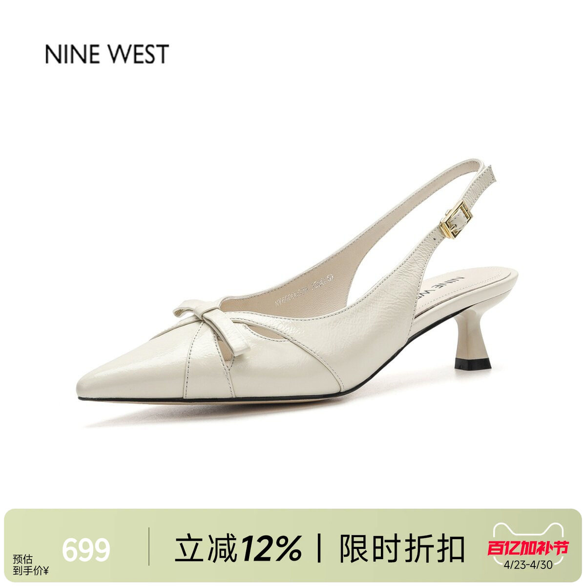 奥莱专供Nine West/玖熙法式尖头细跟蝴蝶结凉鞋女2026新款猫跟鞋
