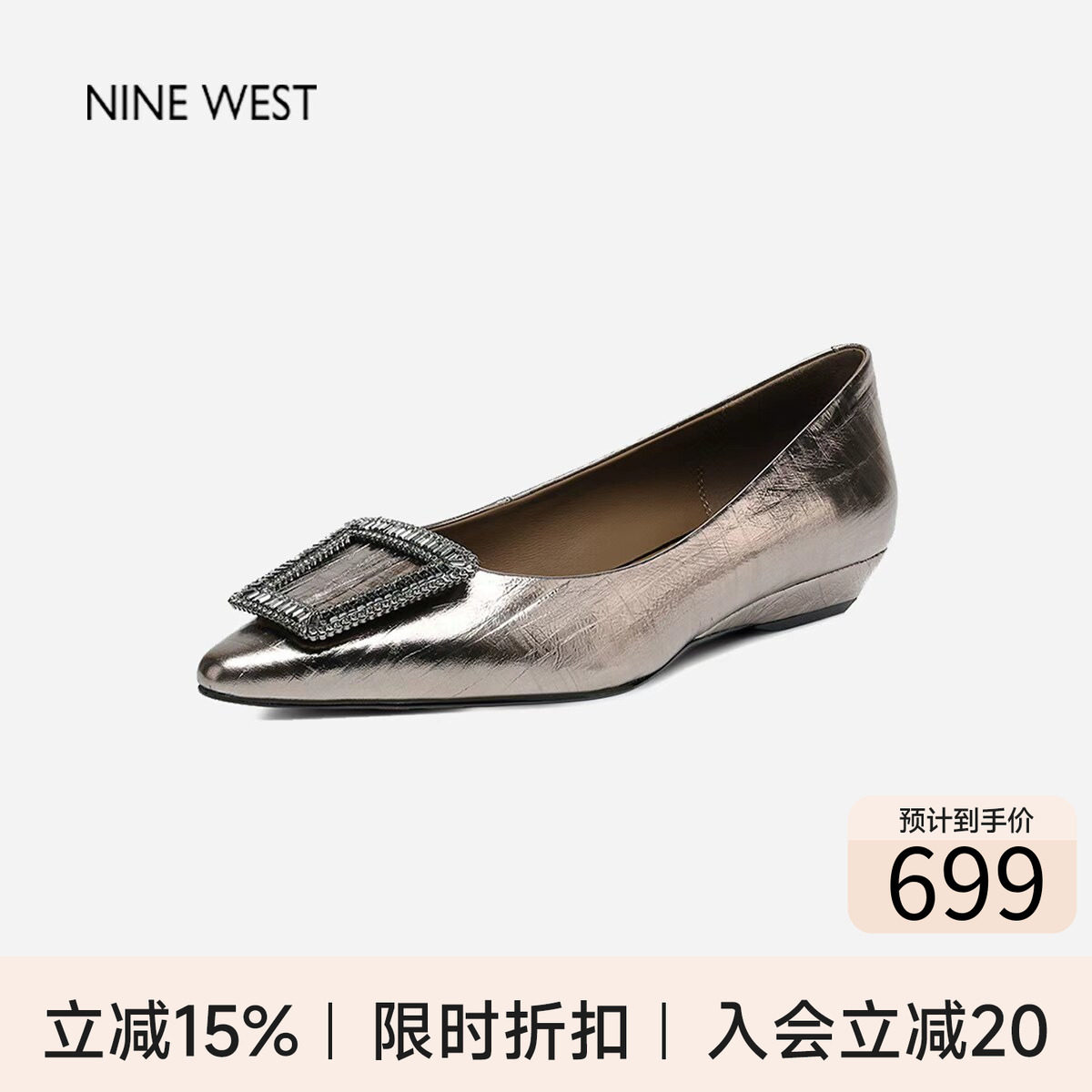 奥莱专供Nine West/玖熙法式通勤浅口单鞋女夏季皮鞋尖头平底鞋