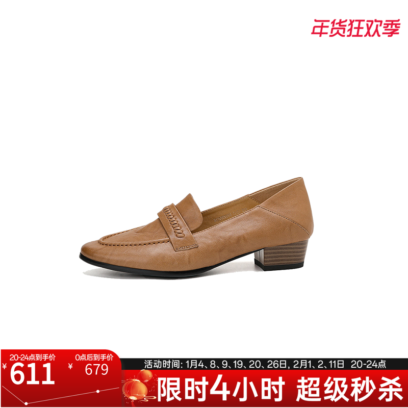 奥莱专供Nine West/玖熙一脚蹬乐福鞋豆豆鞋女厚底皮鞋粗跟单鞋秋,女鞋,浅口单鞋,淘宝优惠券,粉丝福利购,淘宝优惠卷