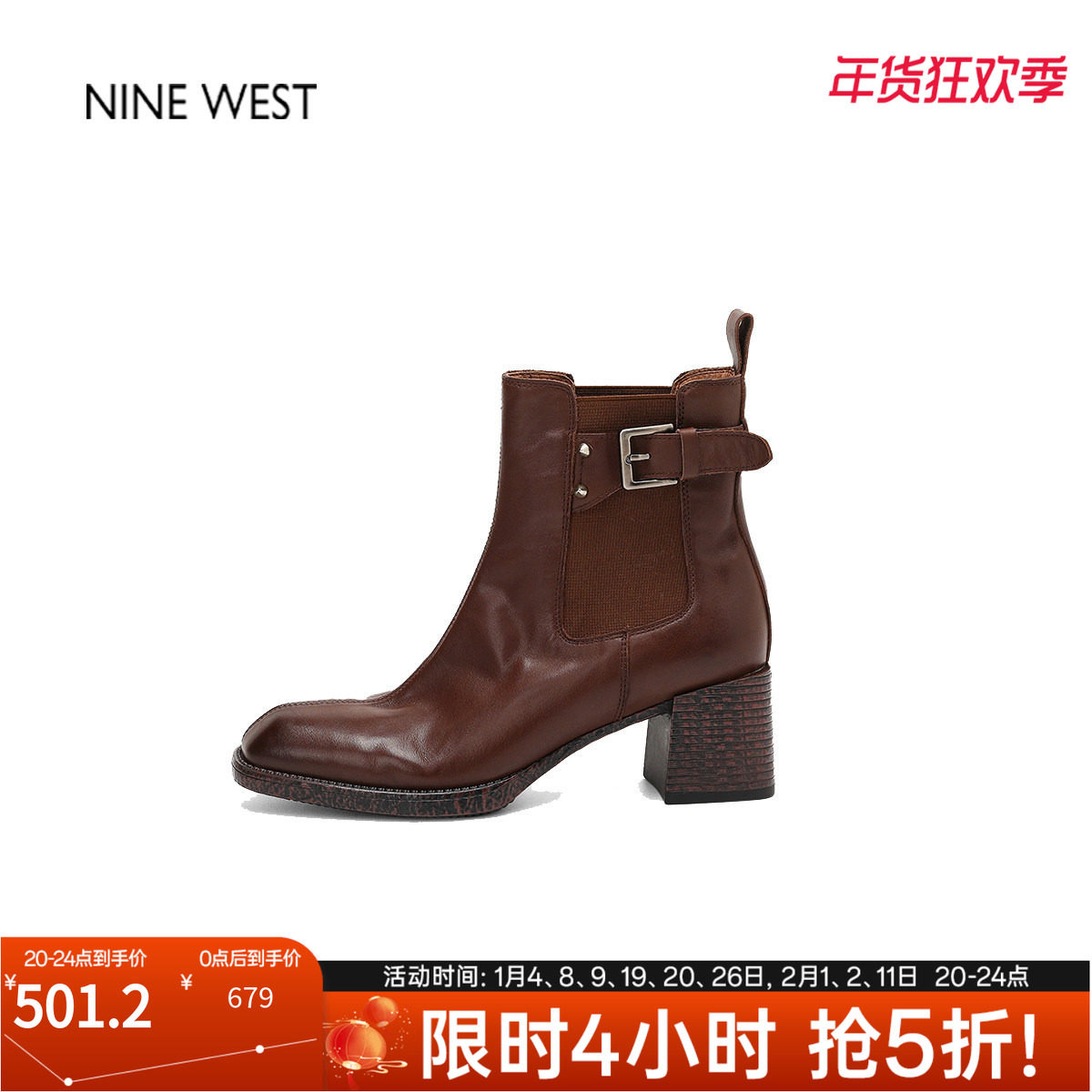 奥莱专供Nine West/玖熙真皮粗跟高跟鞋靴美拉德靴洋气小靴子女,女鞋,烟筒靴,淘宝优惠券,粉丝福利购,淘宝优惠卷