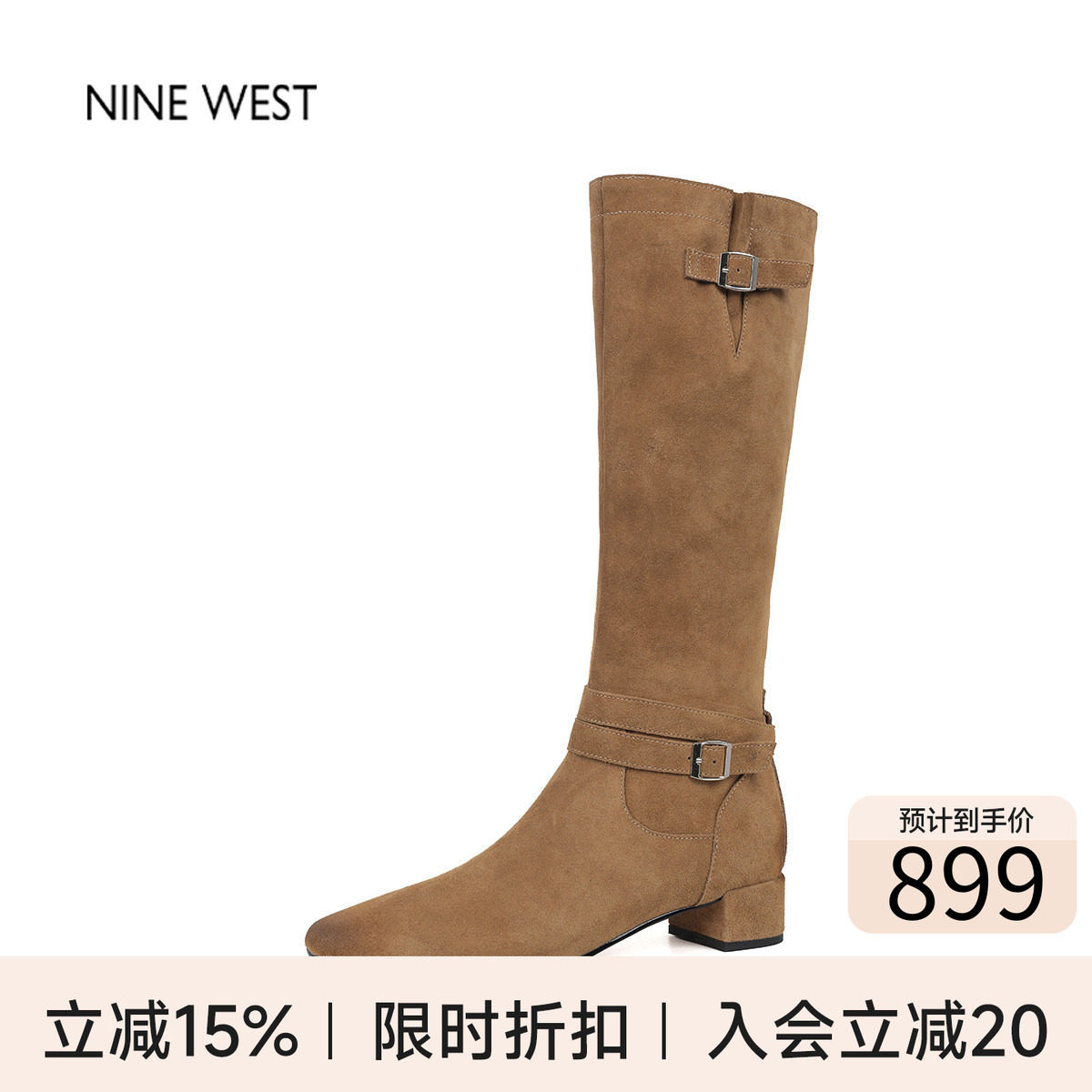 奥莱专供Nine West/玖熙方头长筒靴粗跟高筒靴不过膝长靴新款靴子