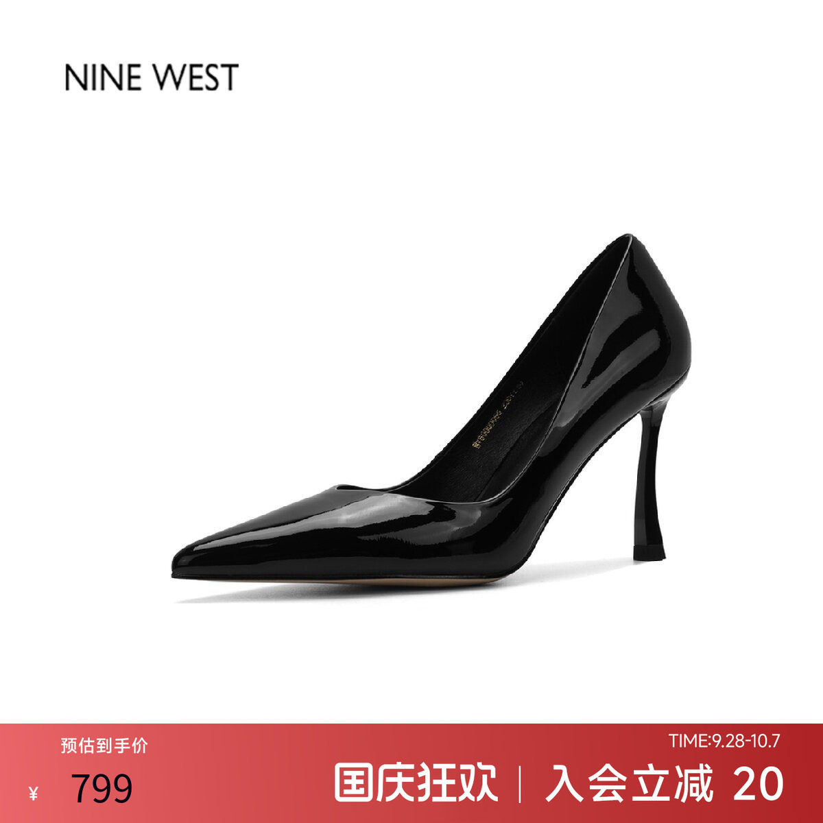 玖熙漆皮尖头细跟浅口高跟单鞋图片