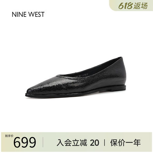 玖熙蛇皮纹尖头浅口平底不累脚鞋