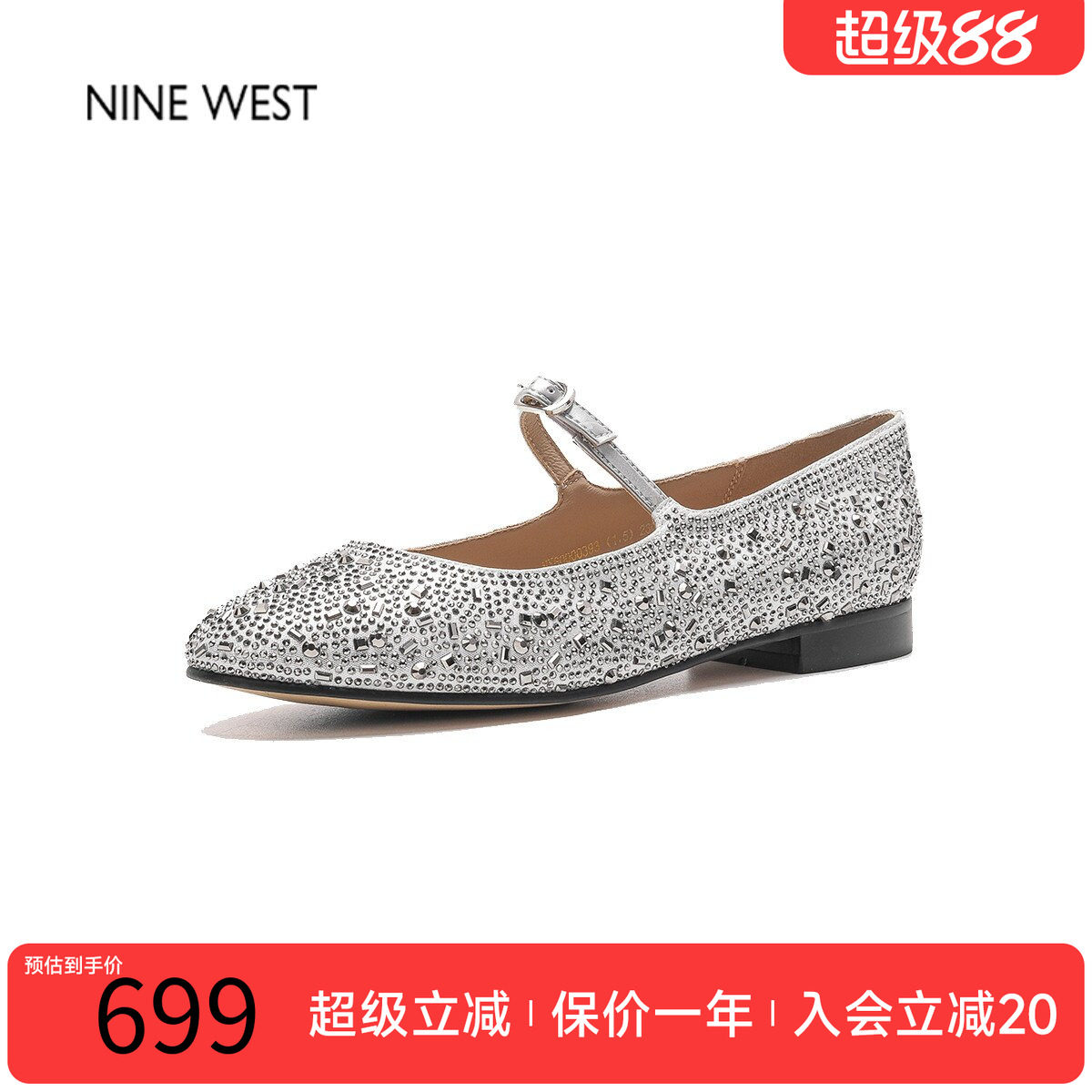 玖熙银色亮片平底玛丽珍鞋