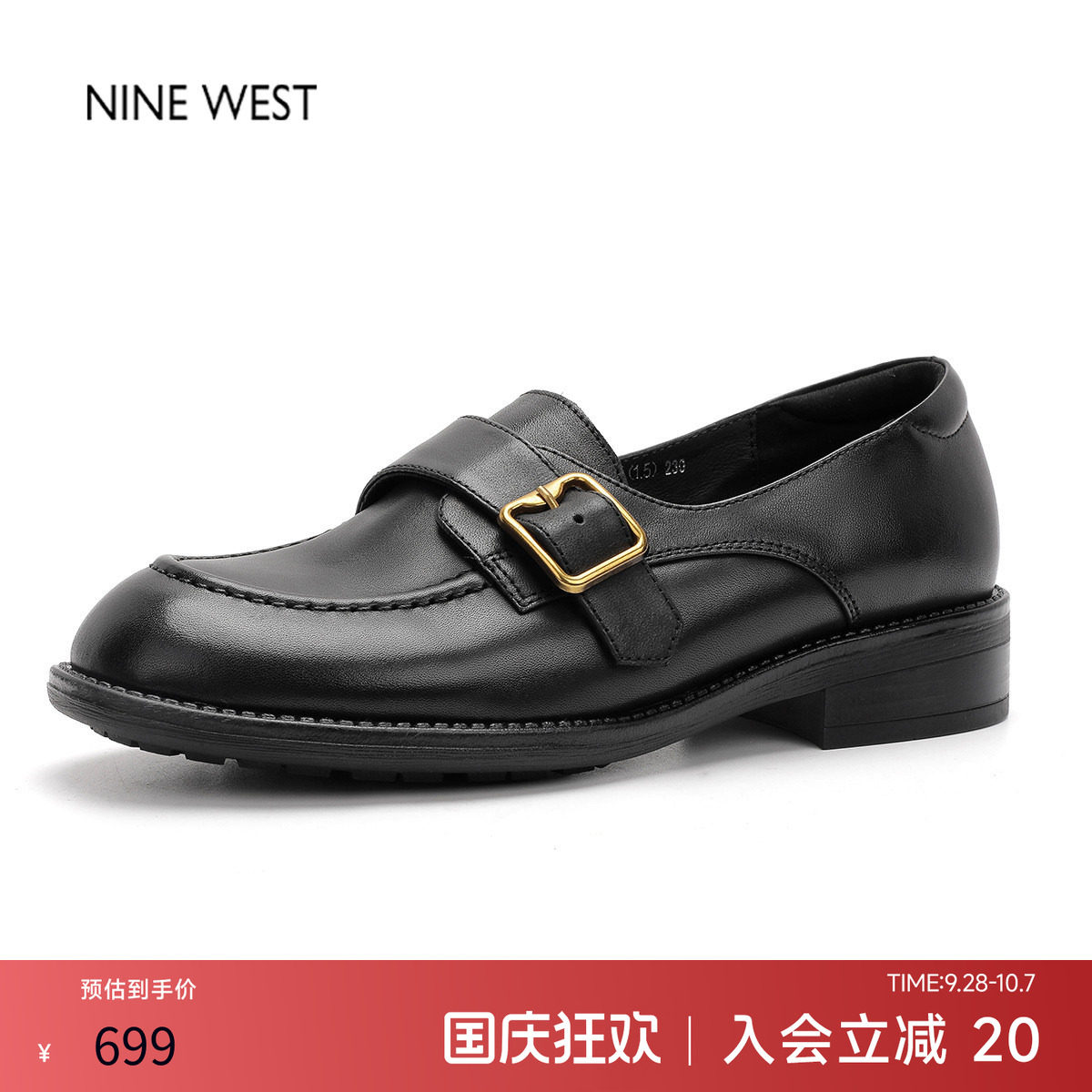 玖熙英伦风复古厚底乐福鞋图片
