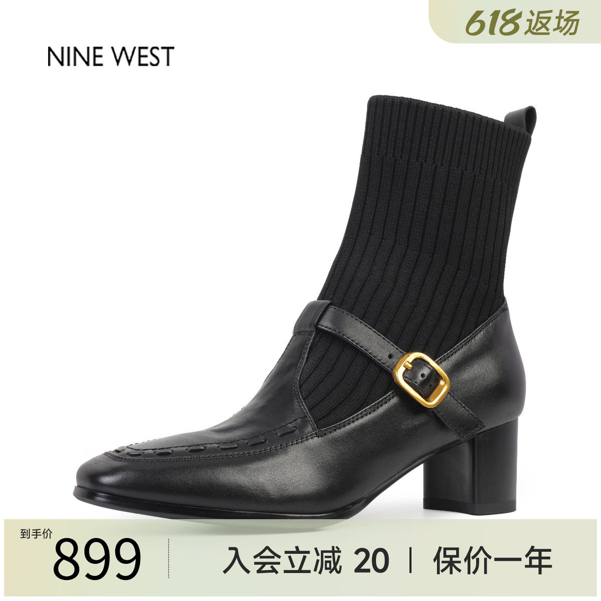 玖熙奥莱专供法式复古方头弹力靴