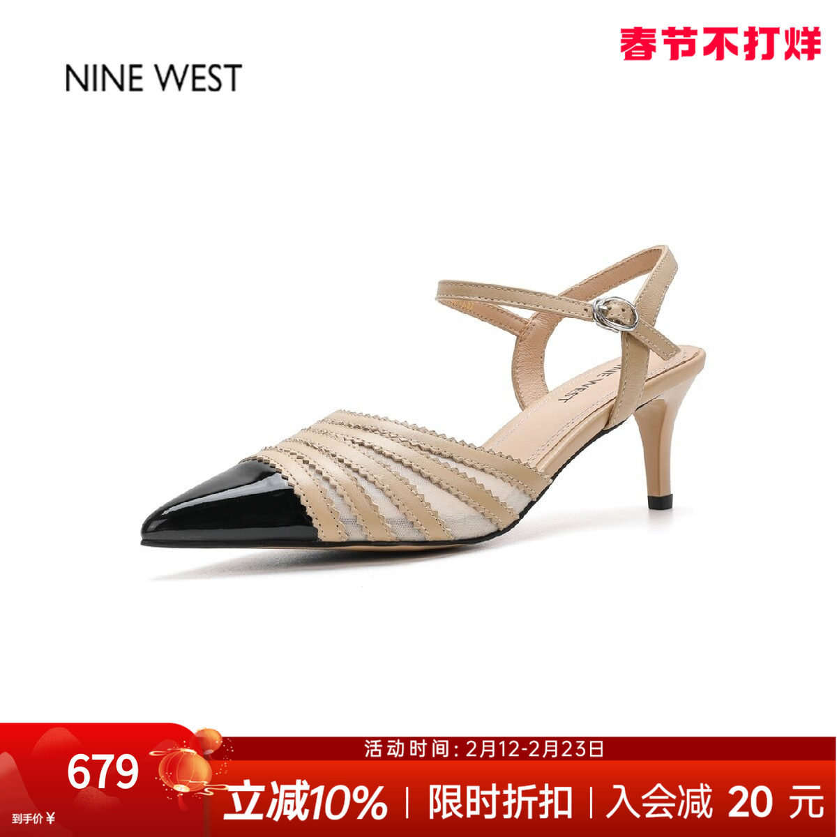 奥莱专供Nine West/玖熙法式尖头细高跟女鞋一字带扣凉鞋不累脚