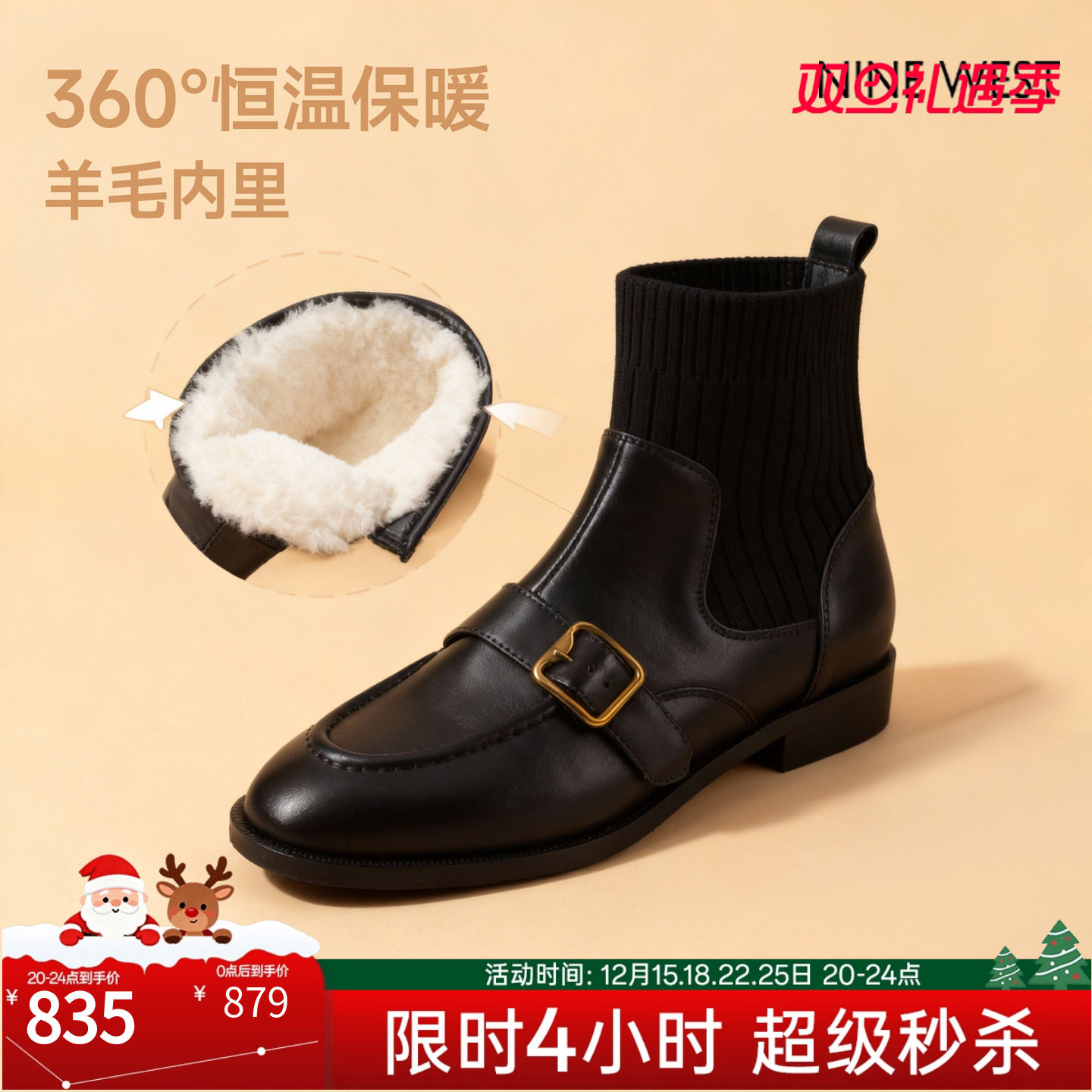 奥莱专供Nine West/玖熙秋冬针织复古加绒短靴女法式马丁靴瘦瘦靴