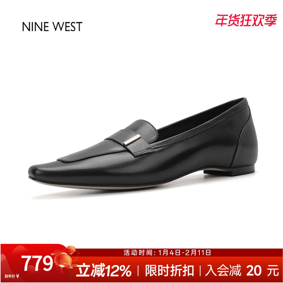 奥莱专供Nine West/玖熙复古乐福鞋女一脚蹬深口单鞋老钱风通勤鞋,女鞋,深口单鞋,淘宝优惠券,粉丝福利购,淘宝优惠卷