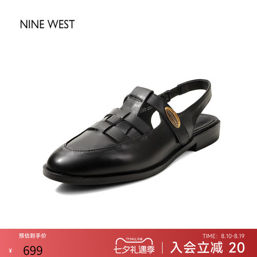 玖熙复古编织包头后空平底凉鞋女