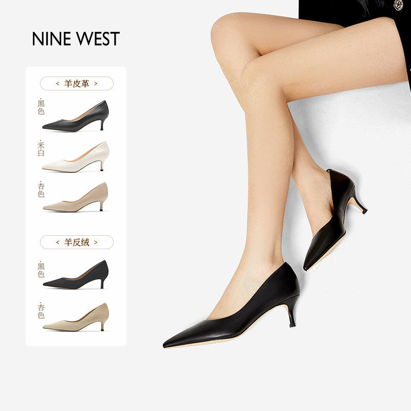 Nine West/玖熙1978经典高跟鞋5.5cm尖头浅口单鞋真皮一脚蹬女鞋,女鞋,浅口单鞋,淘宝优惠券,粉丝福利购,淘宝优惠卷