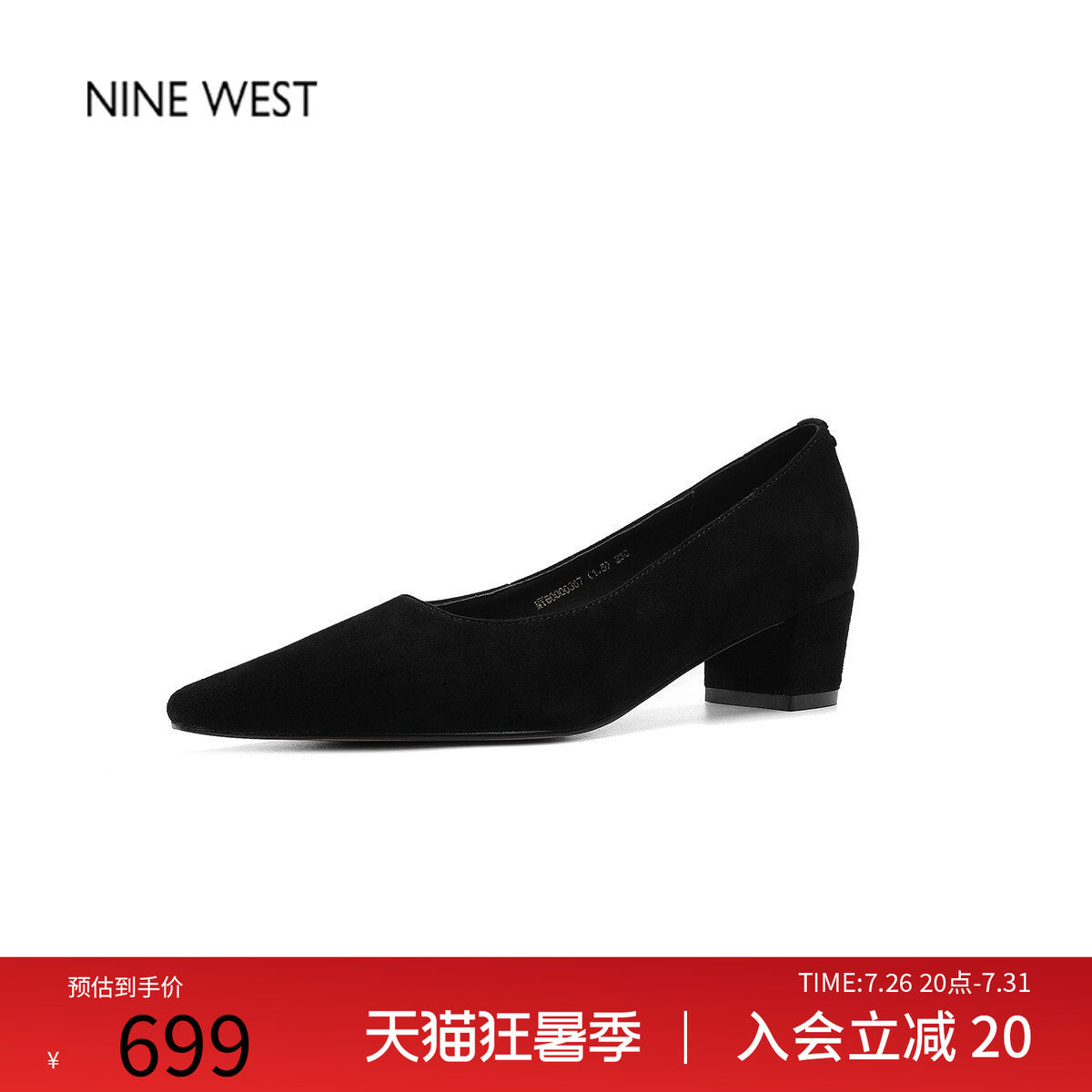 玖熙通勤尖头中跟浅口单鞋不累脚
