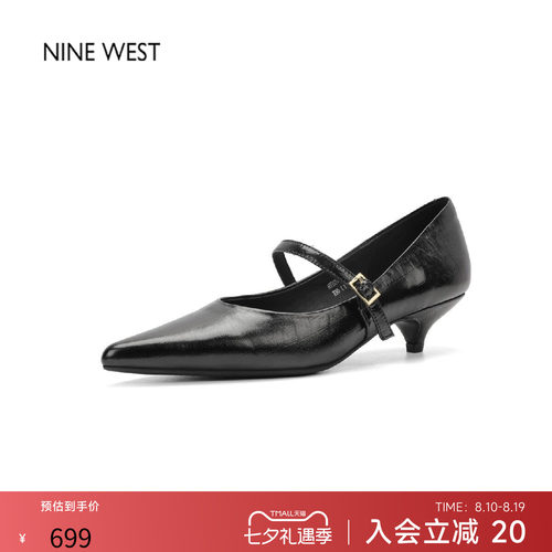 NineWest/玖鞋女尖头细跟鞋女