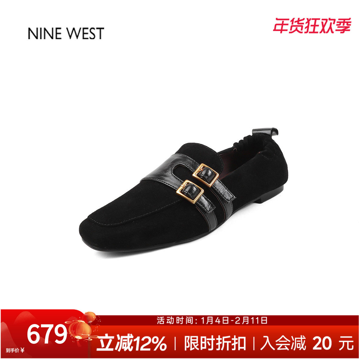 奥莱专供Nine West/玖熙英伦风复古乐福鞋懒人豆豆鞋一脚蹬单鞋女,女鞋,乐福鞋（豆豆鞋）,淘宝优惠券,粉丝福利购,淘宝优惠卷