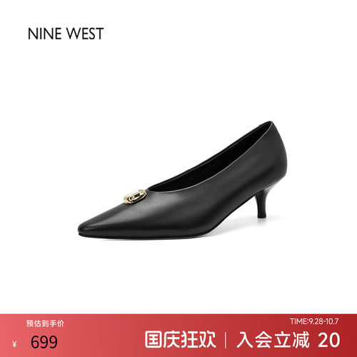 奥莱专供NineWest/玖熙黑色V口细跟女气质尖头浅口高跟皮鞋单鞋