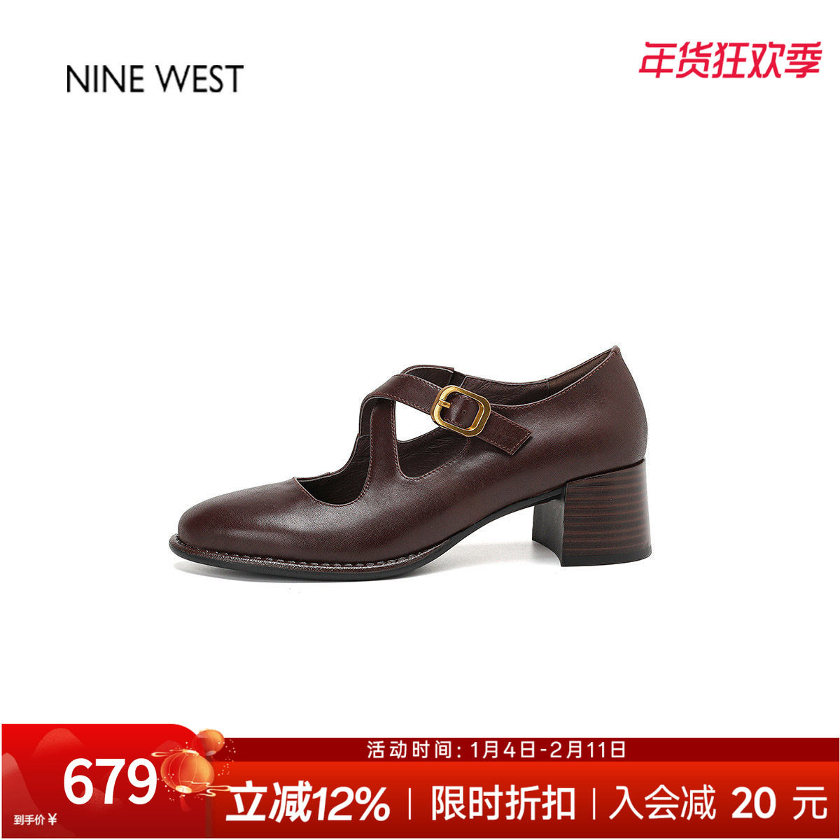 奥莱专供Nine West/玖熙交叉绑带高跟鞋女士皮鞋粗跟玛丽珍单鞋,女鞋,玛丽珍鞋,淘宝优惠券,粉丝福利购,淘宝优惠卷