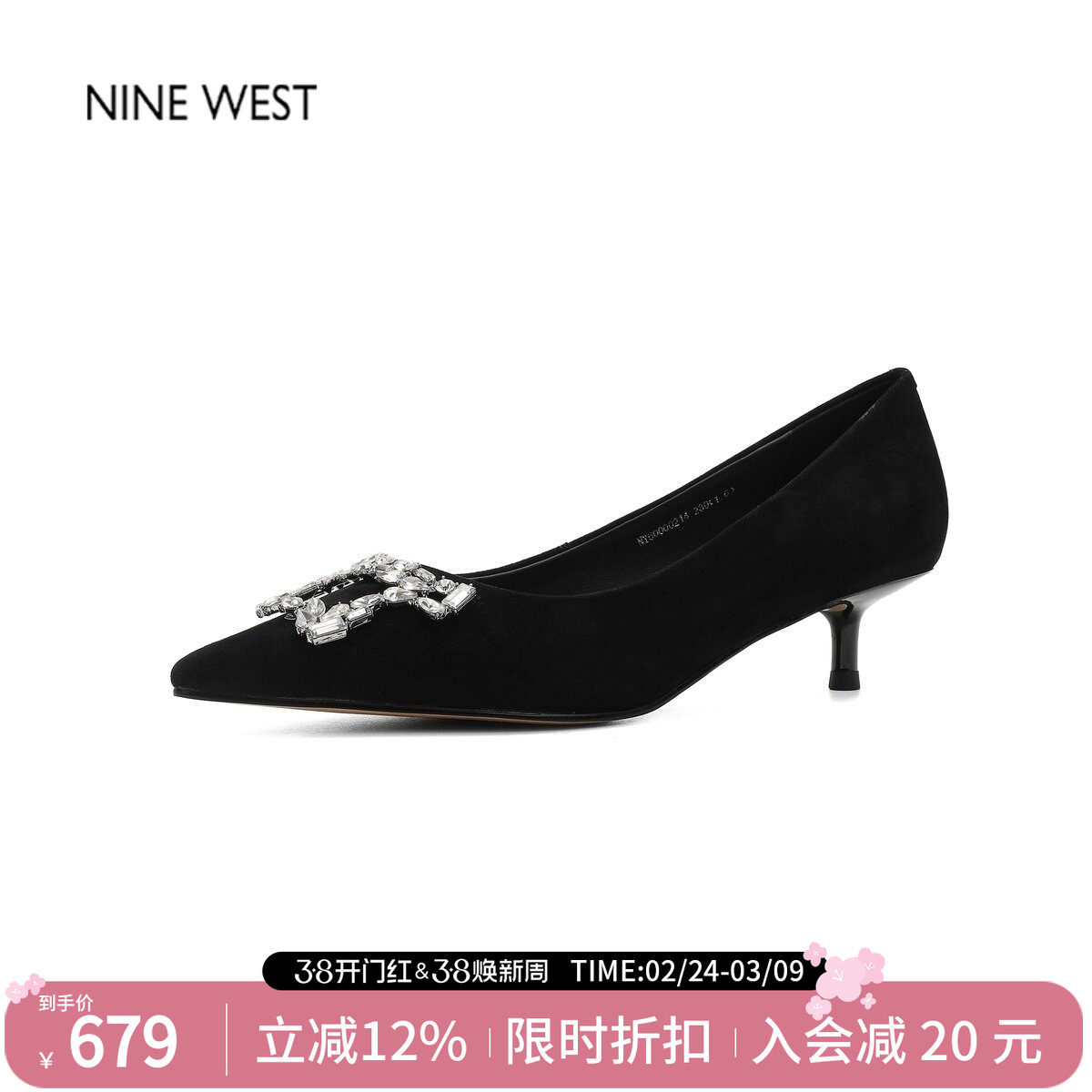 奥莱专供Nine West/玖熙水钻扣尖头细跟浅口单鞋女通勤OL高跟皮鞋