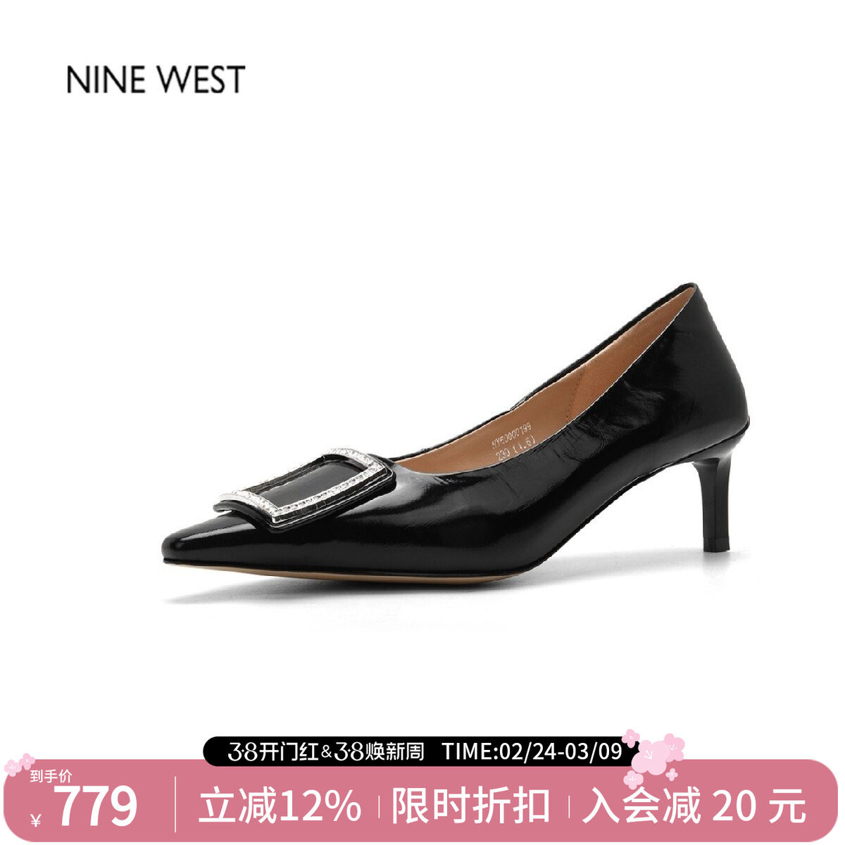 奥莱专供Nine West/玖熙浅口尖头单鞋女中跟方扣水钻细跟高跟鞋