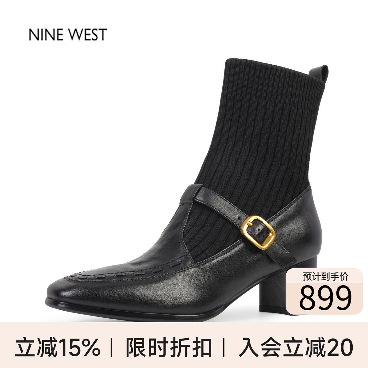 玖熙奥莱专供法式复古方头弹力靴