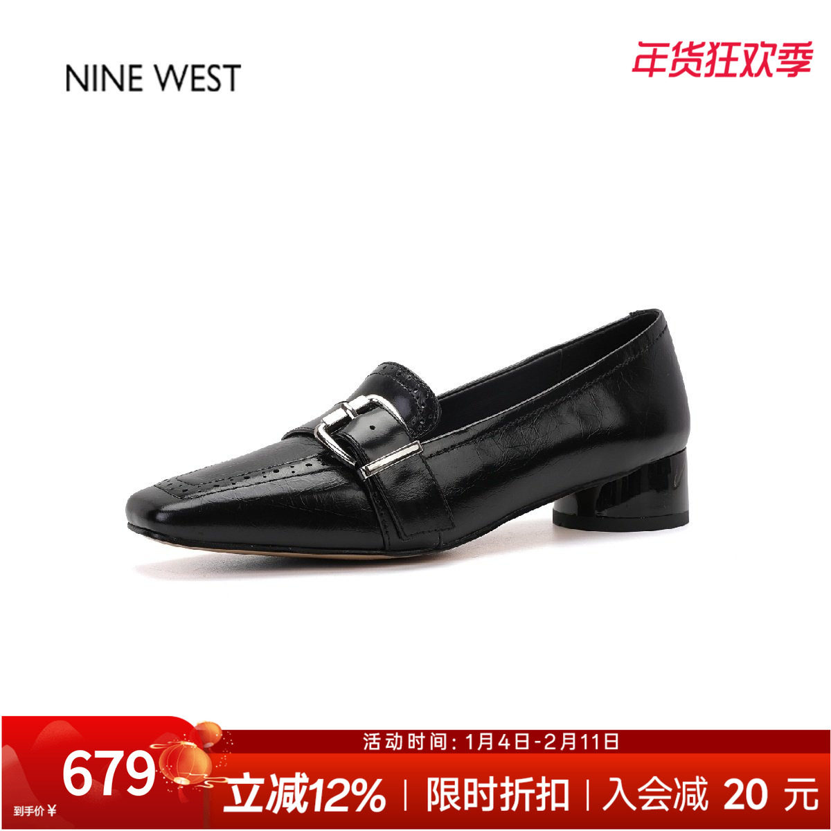 奥莱专供Nine West/玖熙复古金属扣乐福鞋女真皮一脚蹬百搭小皮鞋,女鞋,乐福鞋（豆豆鞋）,淘宝优惠券,粉丝福利购,淘宝优惠卷