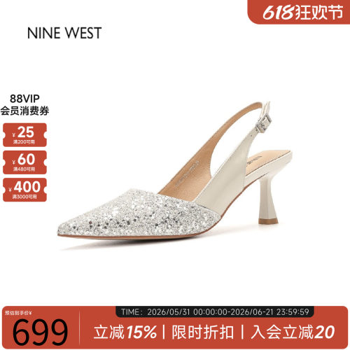 玖熙法式亮片尖头后空细跟凉鞋