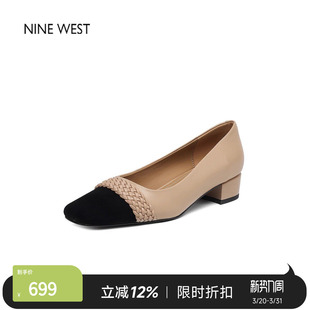 小香风粗跟高跟鞋 玖熙法式 2026春季 新款 女 奥莱专供Nine 单鞋 West