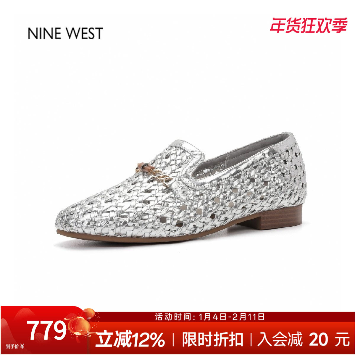 奥莱专供Nine West/玖熙编织乐福鞋女夏一脚蹬真皮镂空平底单鞋,女鞋,乐福鞋（豆豆鞋）,淘宝优惠券,粉丝福利购,淘宝优惠卷