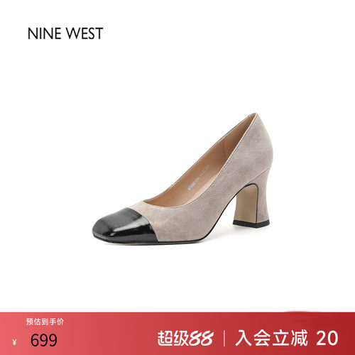 奥莱专供Nine West/玖熙小香风拼色高跟鞋女方头浅口单鞋通勤女鞋