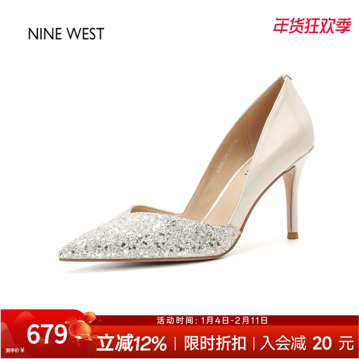 奥莱专供Nine West/玖熙名媛风亮片漆皮尖头浅口单鞋细高跟气质鞋,女鞋,浅口单鞋,淘宝优惠券,粉丝福利购,淘宝优惠卷