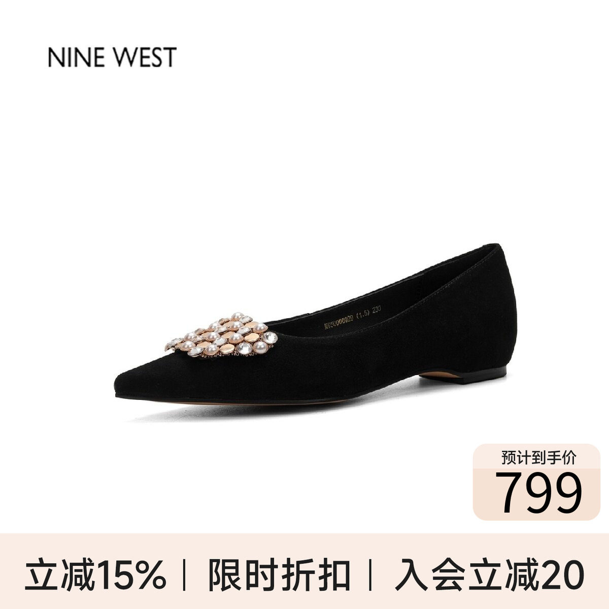 奥莱专供Nine West/玖熙法式尖头水钻浅口单鞋女平底一脚蹬不累脚