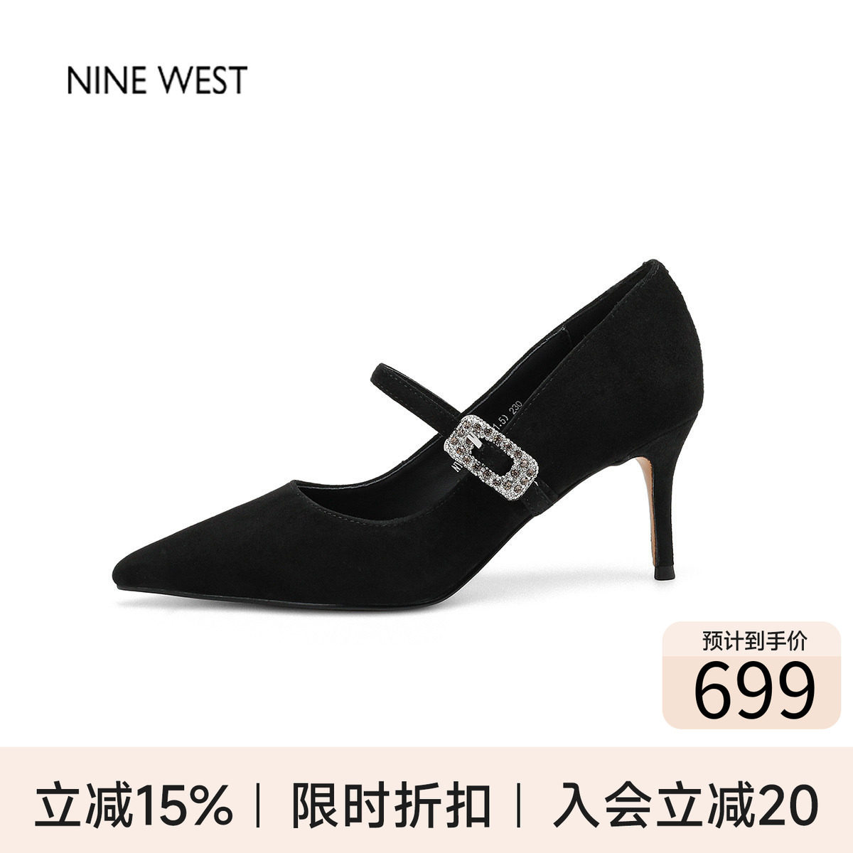奥莱专供Nine West/玖熙法式尖头高跟鞋复古缎面玛丽珍浅口单鞋女