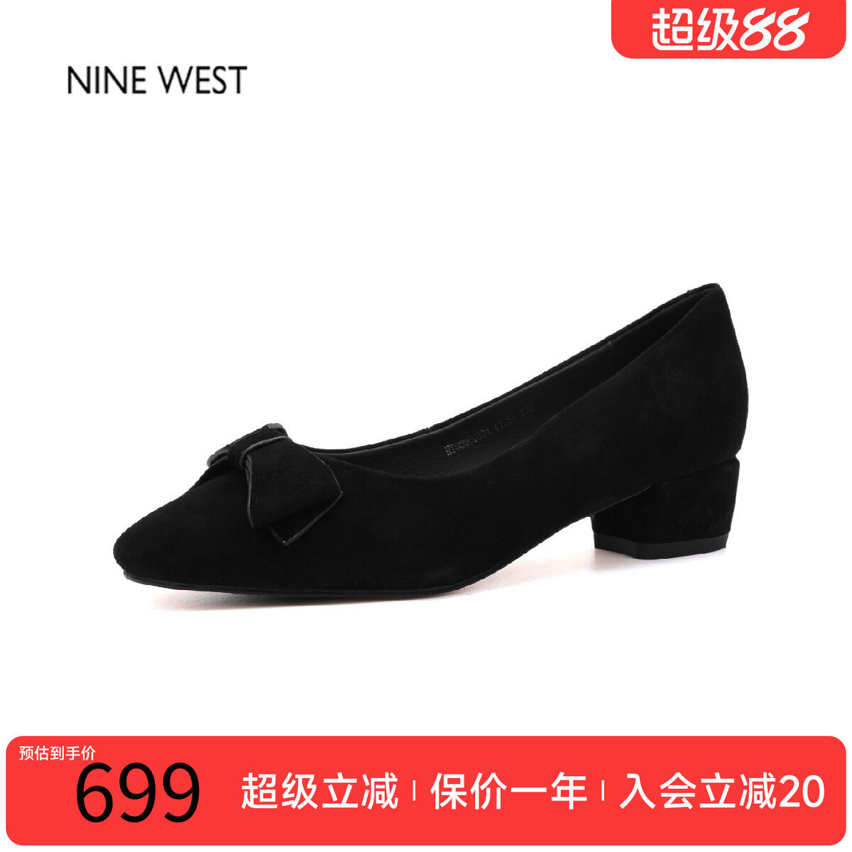 玖熙通勤舒适蝴蝶结浅口单鞋女