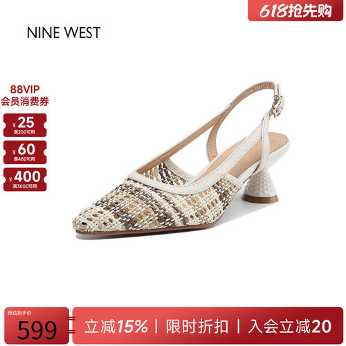 玖熙法式复古编织尖头中跟凉鞋
