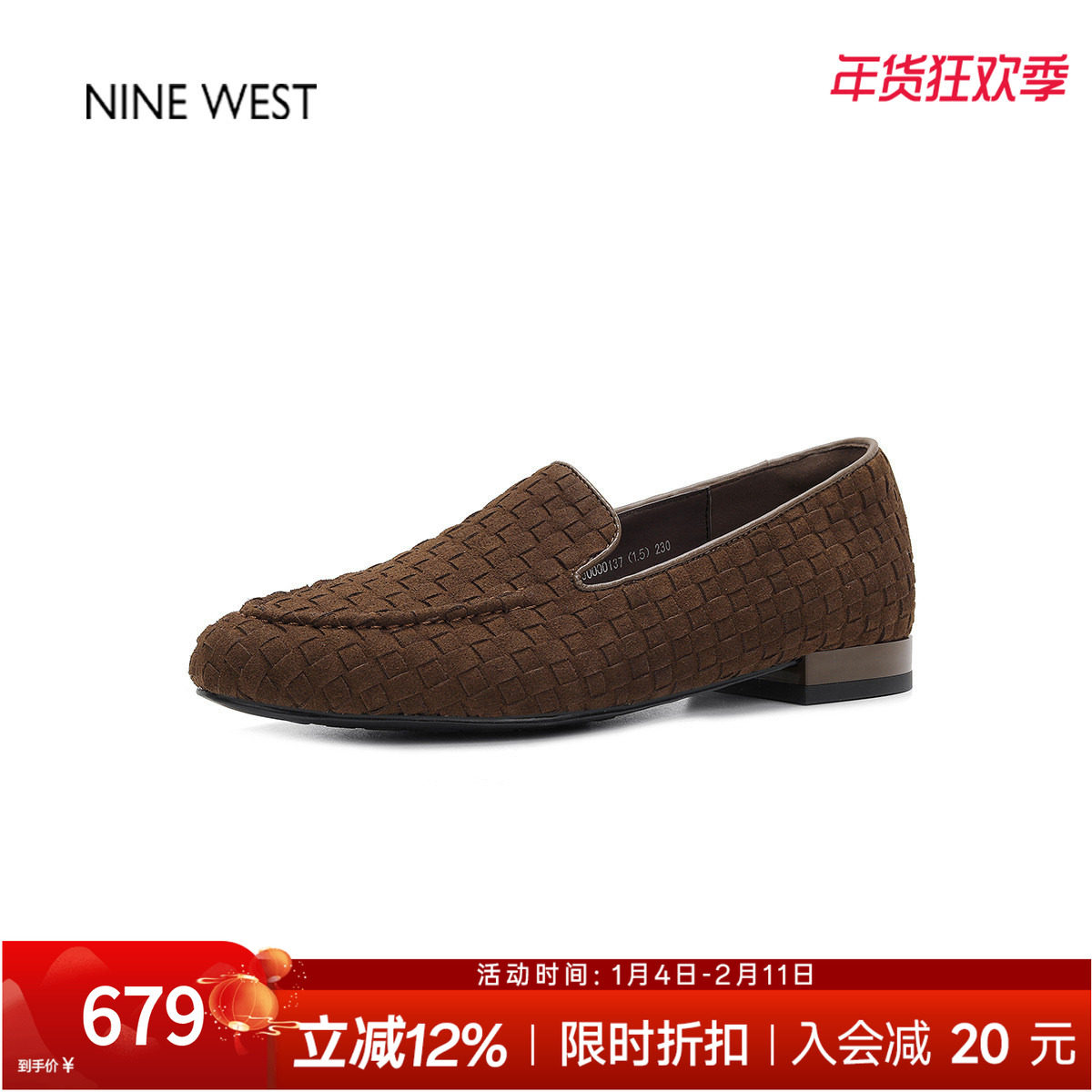 奥莱专供Nine West/玖熙英伦风粗跟乐福鞋懒人豆豆鞋一脚蹬单鞋女,女鞋,乐福鞋（豆豆鞋）,淘宝优惠券,粉丝福利购,淘宝优惠卷