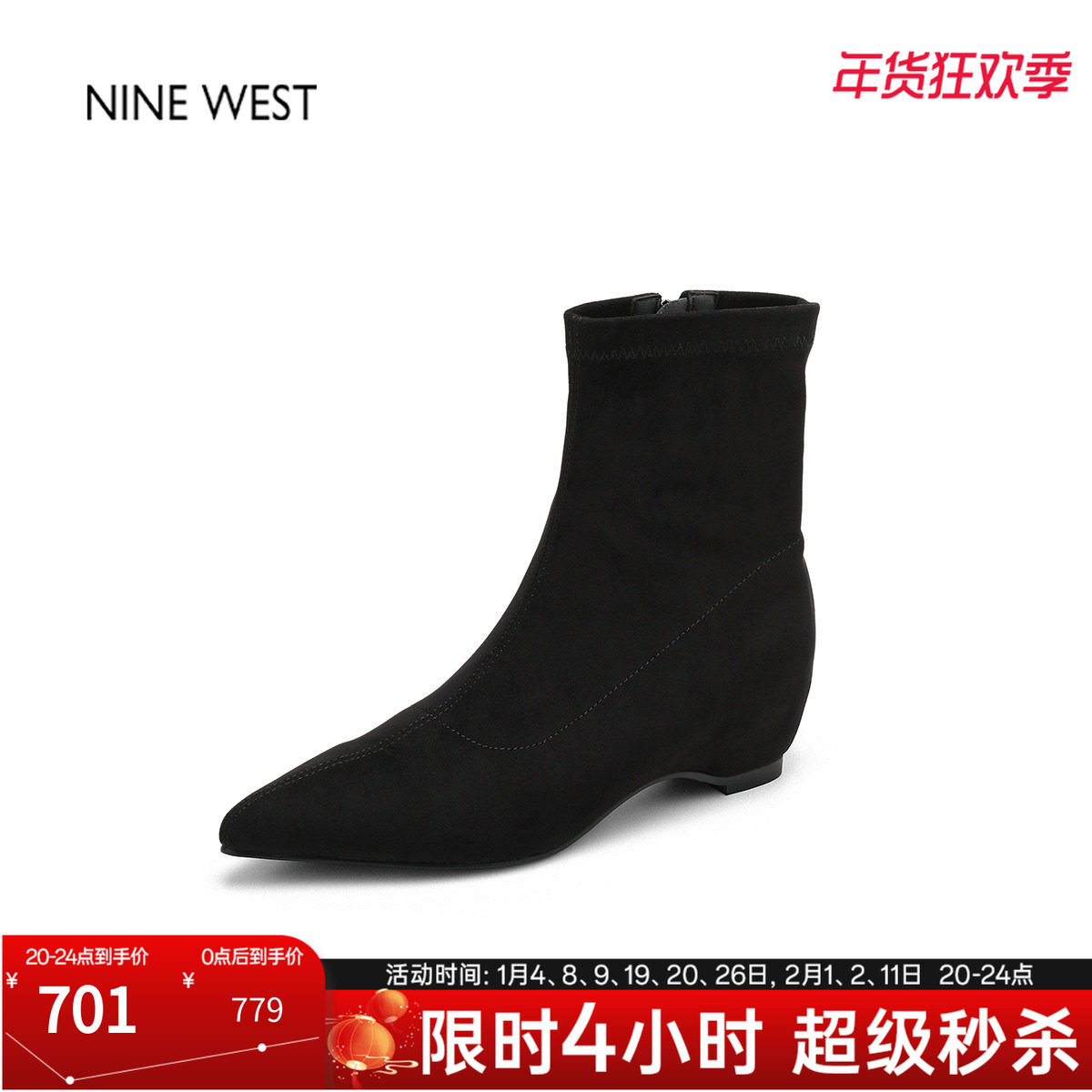 奥莱专供Nine West/玖熙尖头弹力瘦瘦靴袜靴粗跟短靴新款靴子女冬,女鞋,弹力靴/袜靴,淘宝优惠券,粉丝福利购,淘宝优惠卷