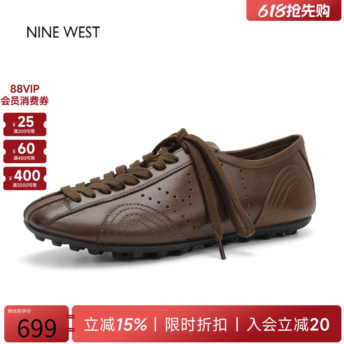 奥莱专供Nine West/玖熙经典款复古德训鞋运动休闲鞋平底单鞋女士