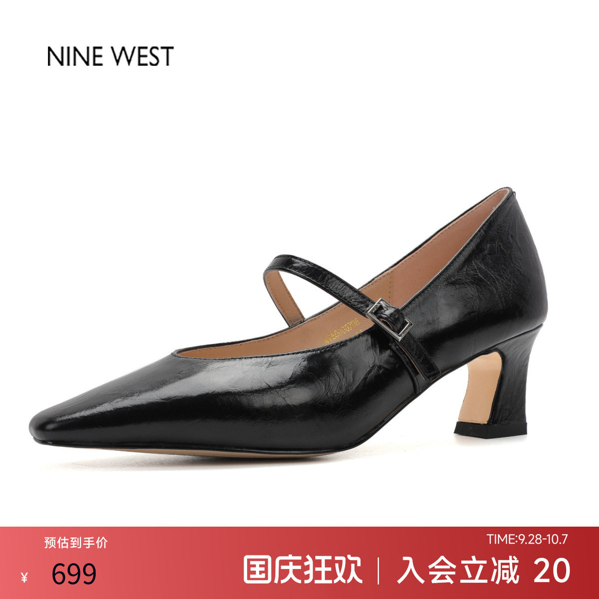 玖熙玛丽珍浅口尖头单鞋图片