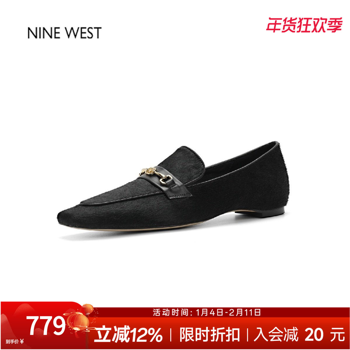 奥莱专供Nine West/玖熙英伦风老钱风乐福鞋女反绒皮金属扣单鞋,女鞋,乐福鞋（豆豆鞋）,淘宝优惠券,粉丝福利购,淘宝优惠卷