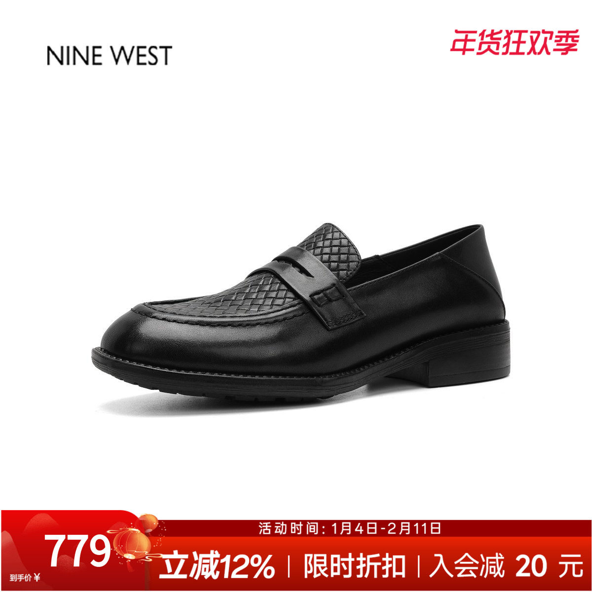 奥莱专供Nine West/玖熙复古英伦风真皮乐福鞋女一脚蹬平底单鞋,女鞋,乐福鞋（豆豆鞋）,淘宝优惠券,粉丝福利购,淘宝优惠卷