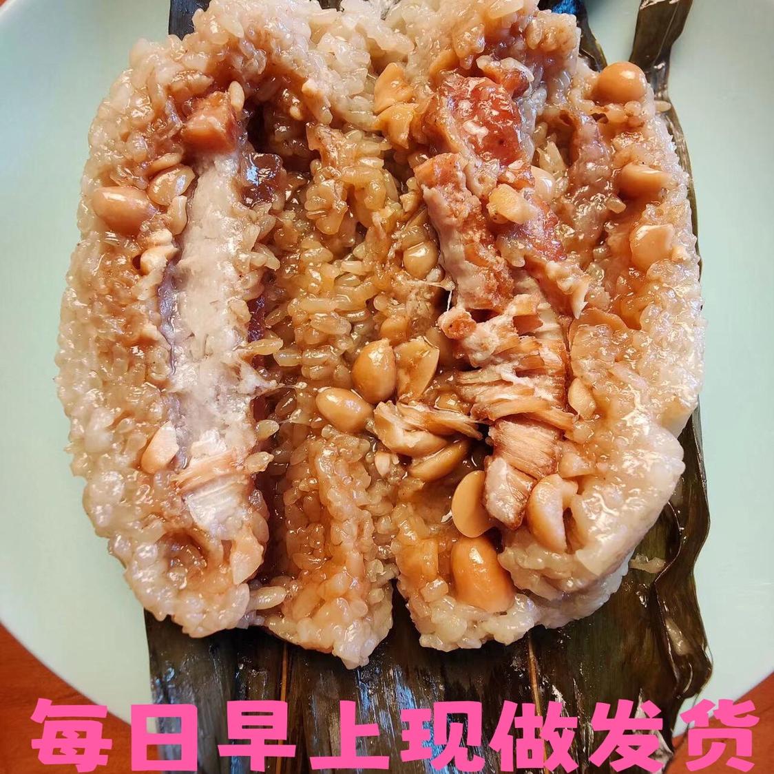 五花肉粽蛤蒌肉粽广东茂名化州高州信宜湛江五花速食端午免煮即食
