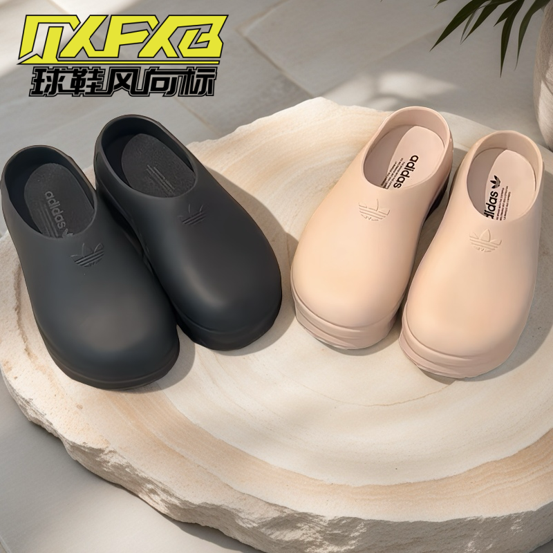 Adidas阿迪达斯 AdiFOM穆勒厨师鞋 防滑耐磨 增高包头拖鞋 IE4626