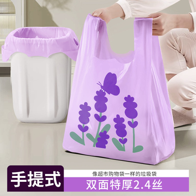 背心垃圾袋家用加厚手提式