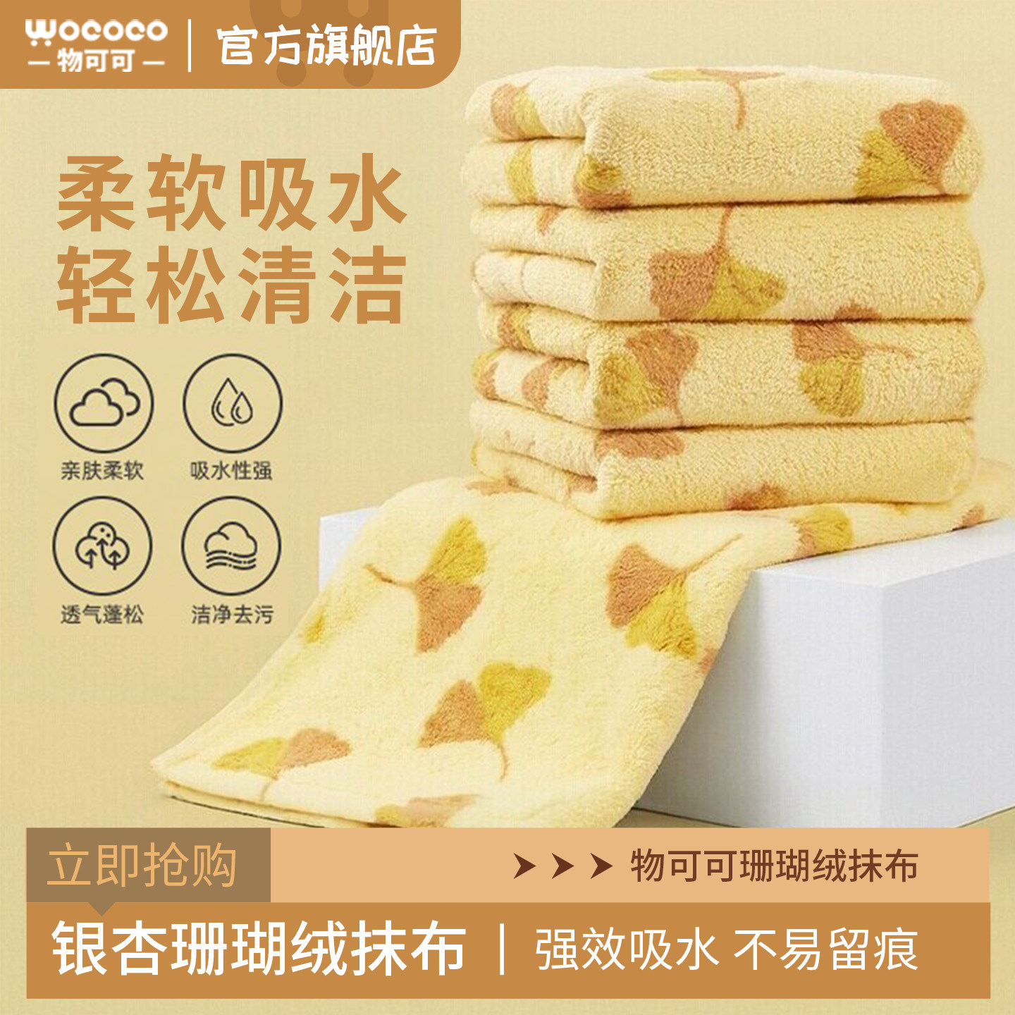 厨房专用珊瑚绒清洁抹布不怕油吸水不易掉毛家用加厚擦桌子洗碗布,家庭/个人清洁工具,抹布,淘宝优惠券,粉丝福利购,淘宝优惠卷